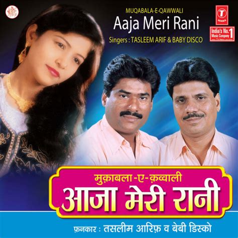 Aaja Meri Rani Album By Haji Tasleem Aarif Spotify