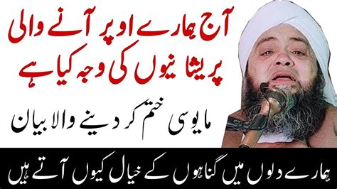 Molana Abdul Hannan Siddique New Bayan December Youtube