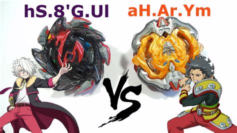 HELL SALAMANDER 8 G UI VS Archer Hercules Ar Ym Beyblade Burst