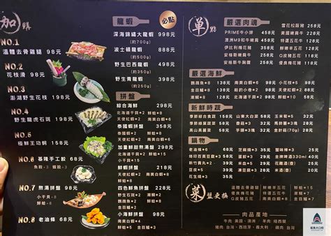 【台中美食】燒瓶子。大肆の鍋 台中北屯店，超高cp值火鍋店，台中火鍋店推薦（菜單） 鯊魚大口咬