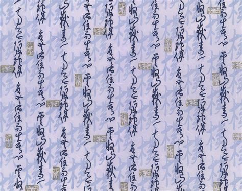 Purple Japanese Kanji Paper This Texture Is Free To Use I Flickr