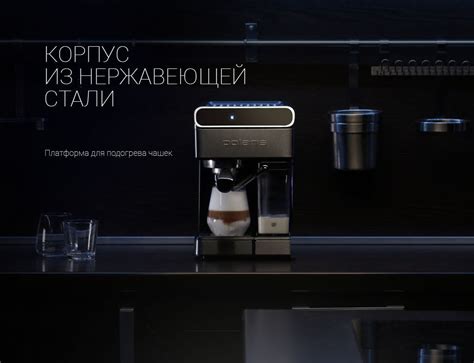 Кофеварка Polaris PCM 1535E Adore Cappuccino Черный – купить недорого с ...