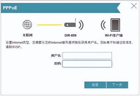 Dlink路由器怎么设置dlink路由器设置教程