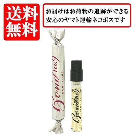 送料無料 ボンド ナンバーナイン 香水 Bond No9 チャイナタウン オードパルファム Edp Sp 17ml お試し バイアル