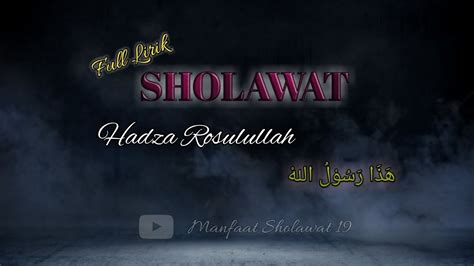 Hadza Rosulullah هذا رسول الله full lirik sholawat YouTube