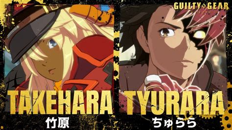 GGSTTakehara Ramlethal Vs Tyurara Churara Ky High Level Gameplay