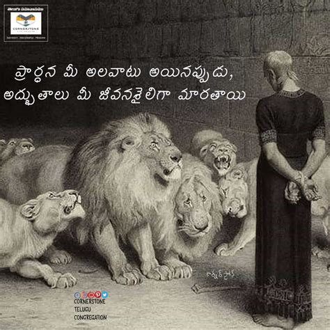 Pin By Cornerstone Telugu Fellowship On Telugu Christian Quotes