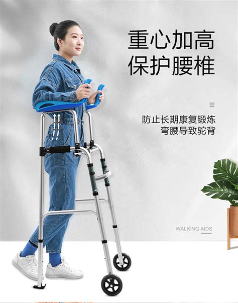 老人助行器图片及价格老年人助行器价格 伤感说说吧