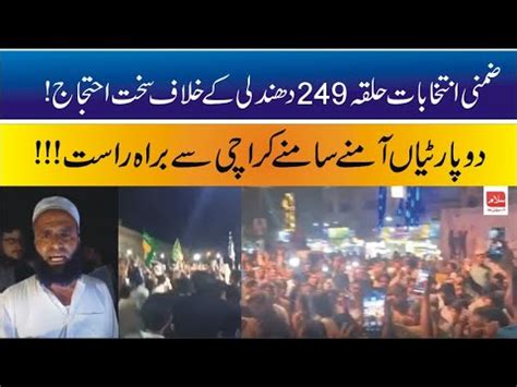 Live Na Karachi By Elections Salam News Youtube