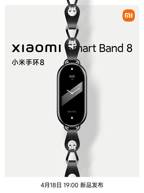 Xiaomi показала Mi Band 8 — разочаровывает. Фанаты ждали совсем другое