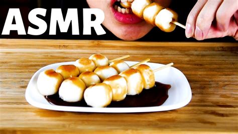 Asmr Mitarashi Dango Soft Chewy Eating Sounds No