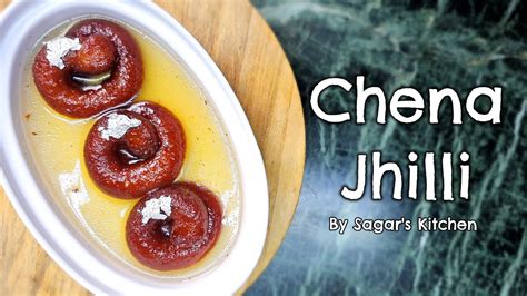 Chena Jhilli Odisha Famous Sweet Recipe Youtube