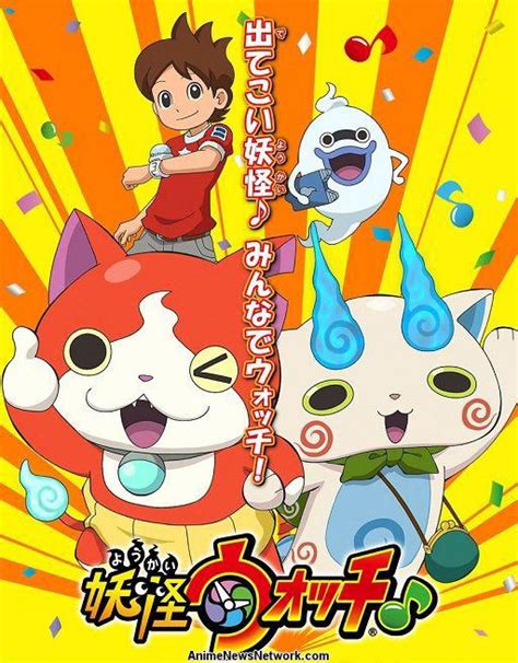 Where Can I Watch The New Yo Kai Watch Show Ryokaiwatch