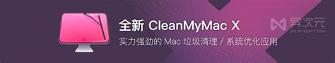 Cleanmymac X Mac