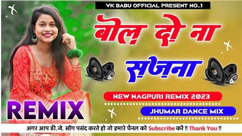 New Nagpuri Dj Remix Song 2023 New Nagpuri Song 2023 New Nagpuri