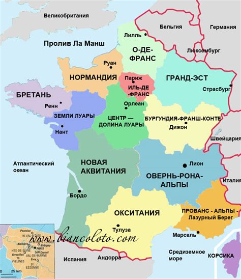 Франция