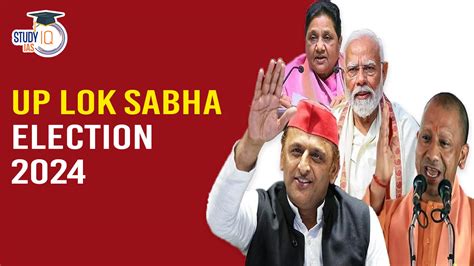 Up Lok Sabha Election 2024 Phases Dates And Candidates