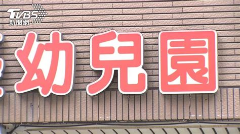 「餵藥案」不起訴偵結！受害者聯盟誓言再議：討回真相│新北餵藥案│偵查不起訴│申請再議│tvbs新聞網