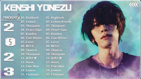 【広告なし】kenshi Yonezu ミックスリスト 2023 米津玄師 歌 2023 Kenshi Yonezu メドレー