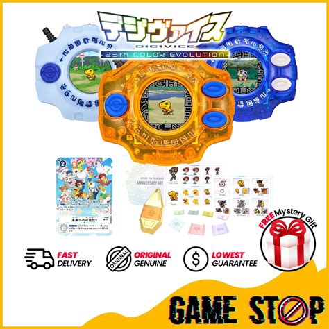 Ready Stock Premium Bandai Digimon Adventure Digivice Th Color