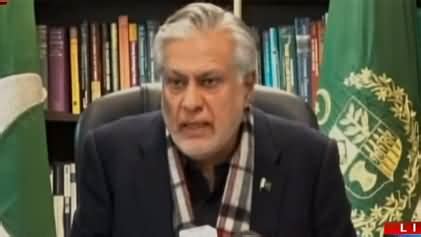 Finance Minister Ishaq Dar Important Press Conference On Pak IMF Deal