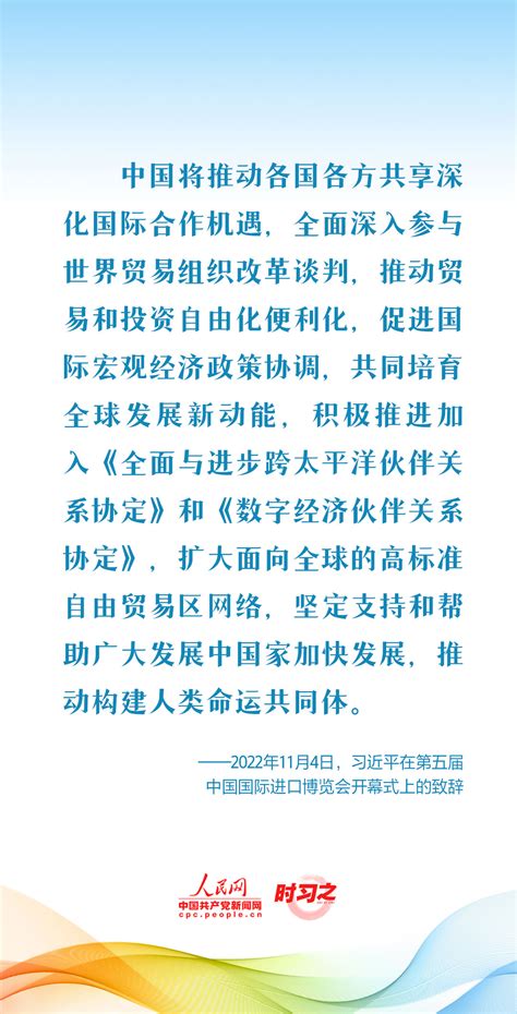 新征程 再出发｜习近平引领中国式现代化之——“推动构建人类命运共同体” 荆楚网 湖北日报网