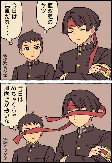 Safebooru 2boys Ace Attorney Armband Black Hair Bright Pupils Closed Eyes Closed Mouth Covered