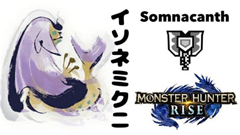 Monster Hunter Rise Somnacanth Charge Blade Ps Youtube