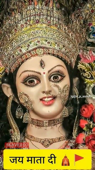 Jai Mata Di 🚩🙏 Maa Durgamaa Shortvideo Like Trending Matarani