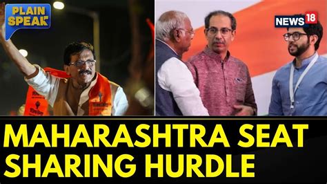 Seat Sharing Talks In Maharashtra Shiv Sena Snajay Raut Maharashtra In 2024 Lok Sabha