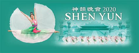 Shen Yun Performing Arts Pittsburgh Official Ticket Source