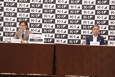 【k 1】カルロス菊田新プロデューサーが“全面開国”を宣言、rizin、glory、oneなど国内外の団体と交流・選手派遣も ゴング格闘技