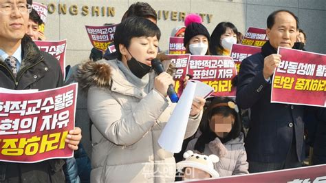 총신대 이상원 교수 비호하는 반동성애 단체 집회 또 열려 표현·학문의자유 침해 말라