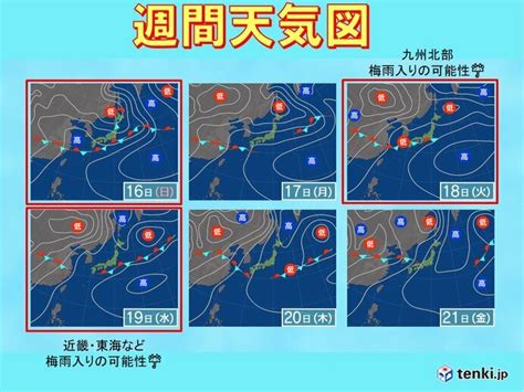 梅雨入り 記録的に遅くなる可能性も 梅雨入りが遅いと梅雨明けどうなる tenki jp Yahoo ニュース