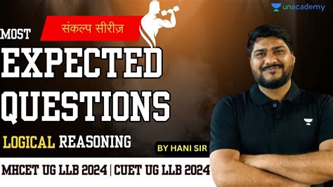 Logical Reasoning सकलप सरज Most Expected Questions CUET UG