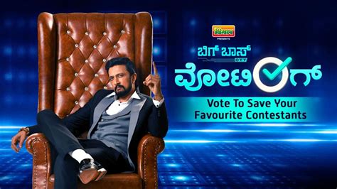 Bigg Boss Kannada OTT Live Online Voting Via Voot Application