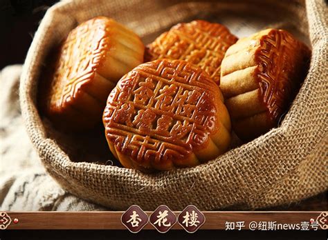 玫瑰豆沙 瑰宝配方 成就杏花楼月饼经典之作 知乎