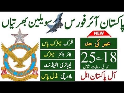 Pakistan Air Force Paf Civilian Jobs Year 2024 Today All Jobs Update