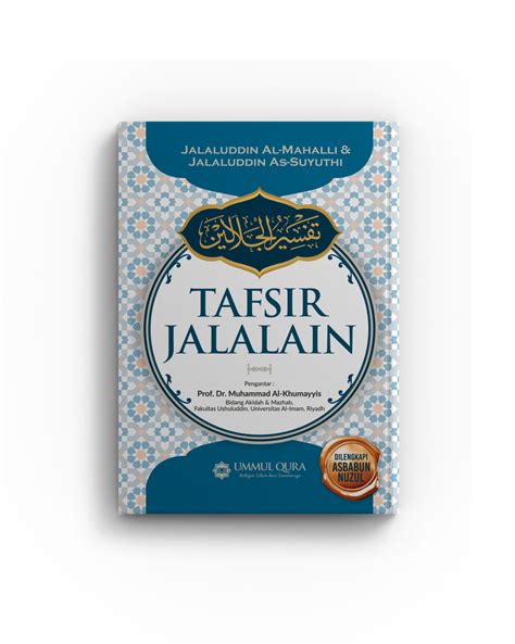 √ Download Kitab Tafsir Jalalain Pdf Dan Terjemahan