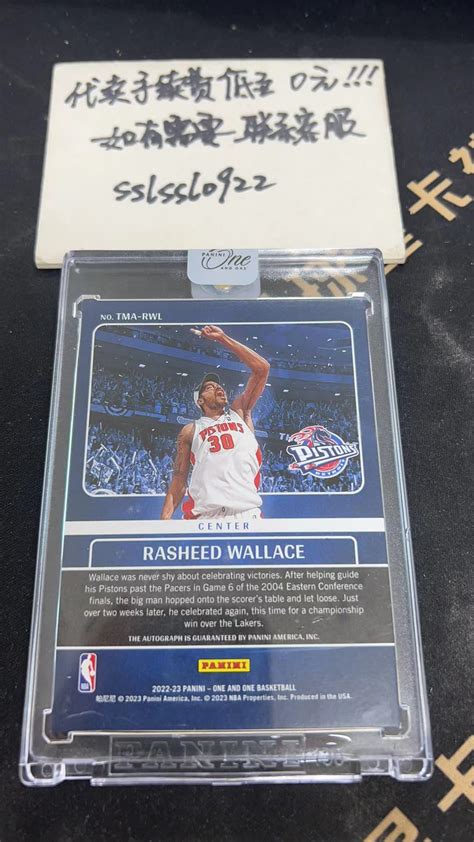 2022 23 Panini One And One Rasheed Wallace 【湾区球星卡社代卖】活塞 拉希德华莱士 时刻 怒吼天尊