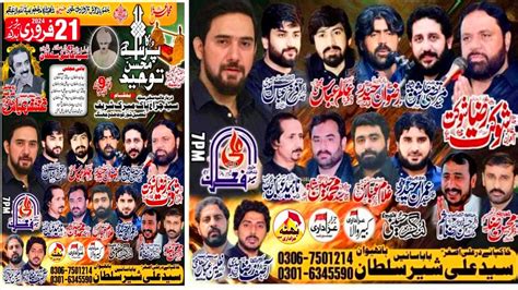 Today Live Salana Majlis AZA 21 Feb Darbar Sayed Charak Pak Meerak