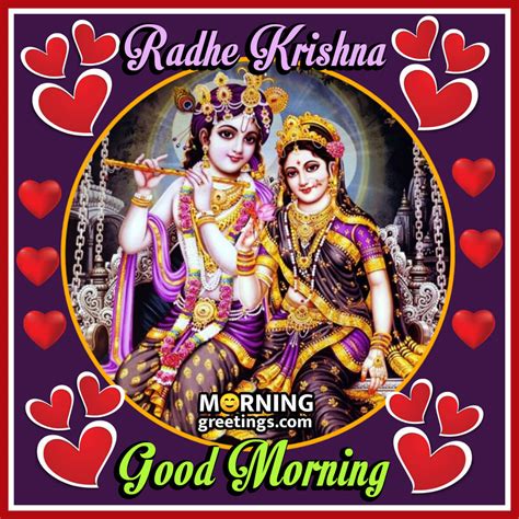 Good Morning Radha Krishna Images Jai Radhe Krishna Morning Greetings