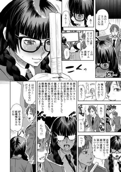 SEIYOKU SPLASH Nhentai Hentai Doujinshi And Manga