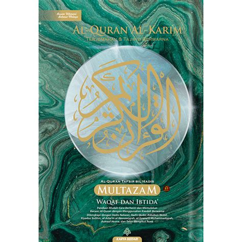 Karya Bestari Al Quran Al Karim Multazam Terjemahan Dan Waqaf Ibtida