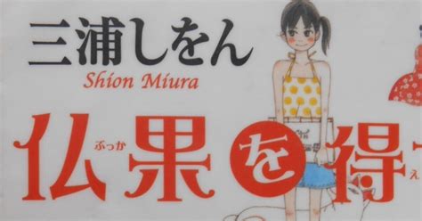 言葉の宝箱 0410【恋愛で男が要求される一番大切なことは色気だよ】｜木綿行｜note