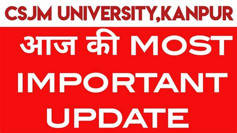 Csjmu Exam Latest News Today Csjm Latest News Csjmu News Today Kanpur