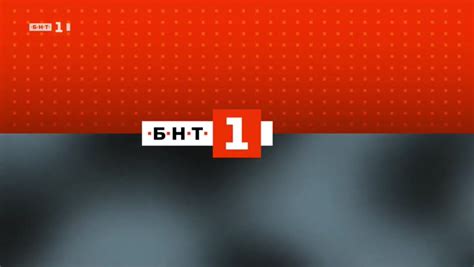 BNT 1 Ident : Free Download, Borrow, and Streaming : Internet Archive
