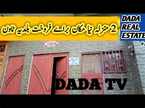 2 Story Bulding For Sale In Baldia Town Karachi YouTube