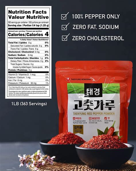 Taekyung Chili Powder For Kimchi Flake 1lb Korean Gochugaru Red