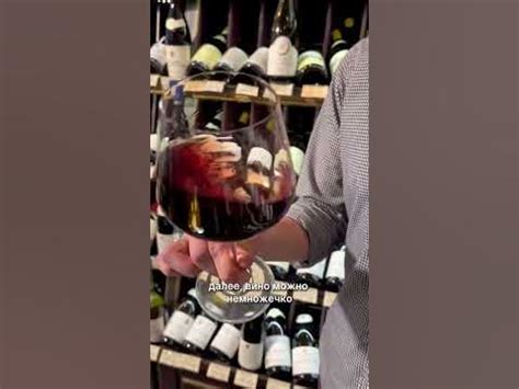 Что такое нос вина? - YouTube